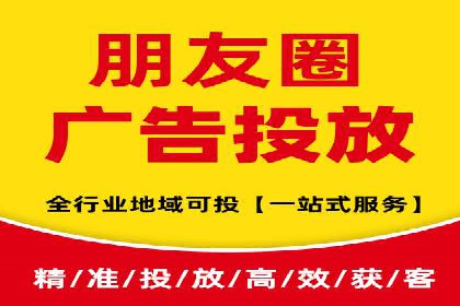 竞价排名背后的商业案例分析