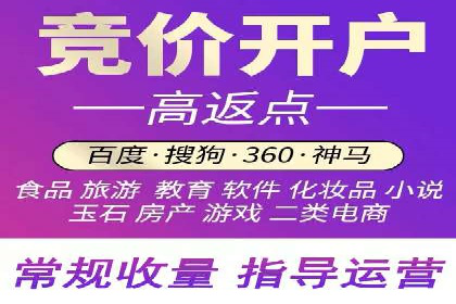 百度竞价代理的客户服务与支持体系介绍