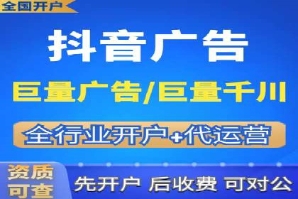 信息流广告投放实战技巧解析
