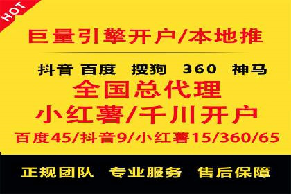 探索sem账户托管的优化策略与效果